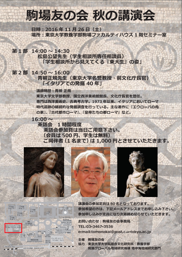 会報ページ