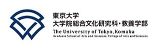 東京大学　大学院総合文化研究科・教育学部